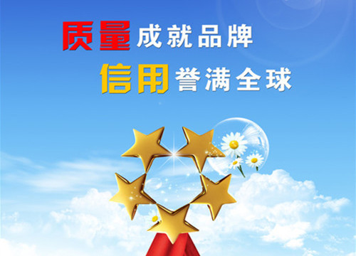 质量图片.jpg